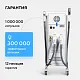 Неодимовый лазер + Элос эпилятор Lasertech COMBINE Premium Edition во Владивостоке