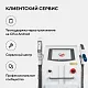 Неодимовый лазер + Элос эпилятор Lasertech COMBINE Premium Edition во Владивостоке